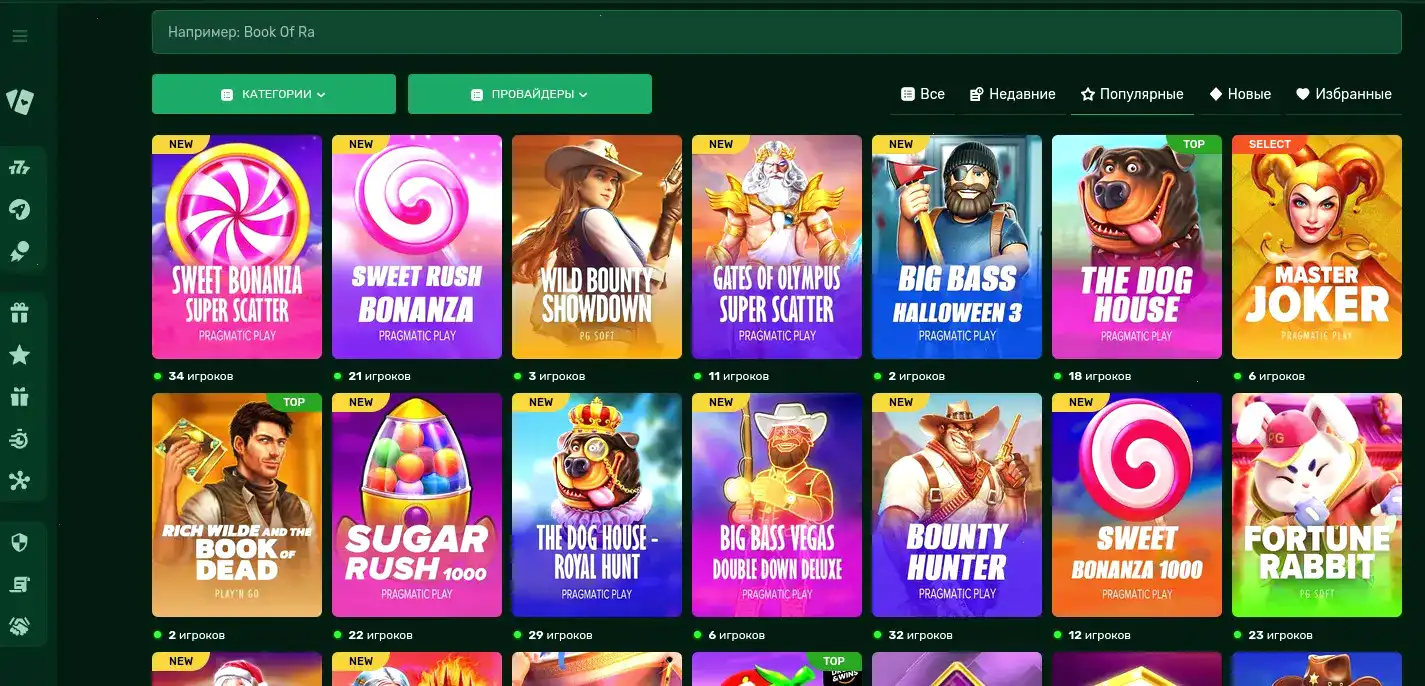 Chudo Slot casino бонусы и фриспины